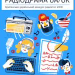 radiodrama