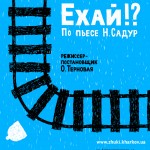 EXAJ