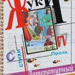 «Жуки»  доползли до Владивостока